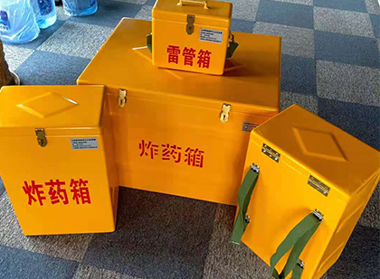 城阳玻璃钢（雷管）炸药箱