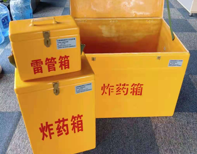 城阳炸药箱雷管箱使用注意事项