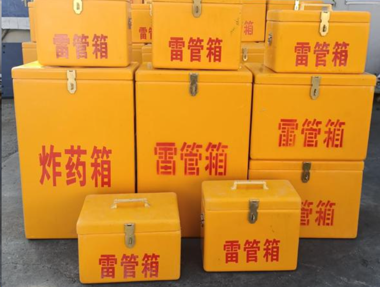 城阳如何区分炸药箱与雷管箱？