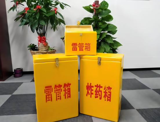 城阳玻璃钢炸药箱与普通炸药箱有什么区别？