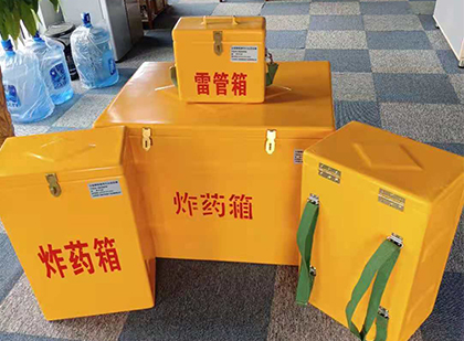 城阳玻璃钢雷管箱与炸药柜：爆破器材储存安全的“专岗卫士”与系统化解决方案