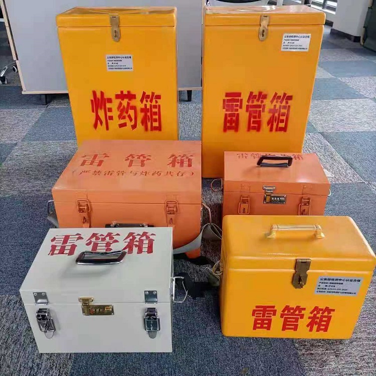 城阳雷管炸药箱材质解析盘点