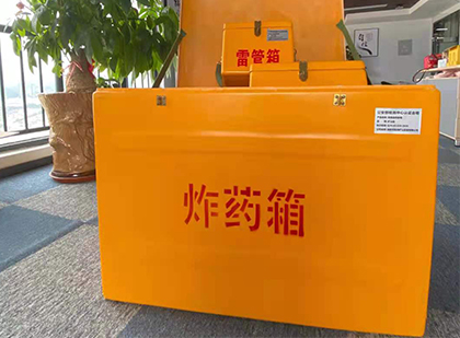 城阳炸药箱的意义