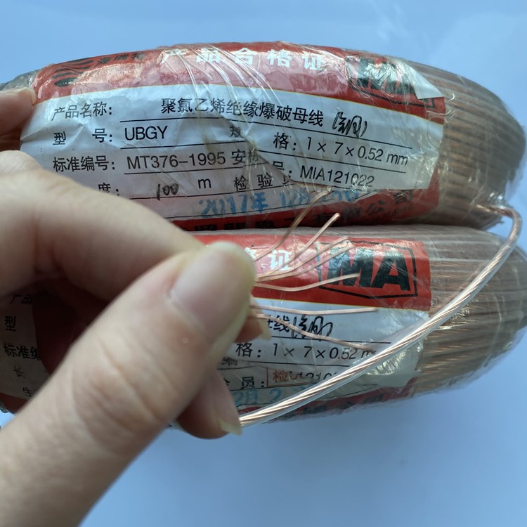 城阳矿用爆破铜芯母线的性能解析以及应用场景说明